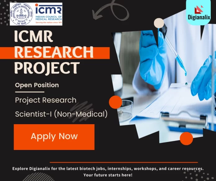 Research Scientist Position in AMR at Jadavpur University